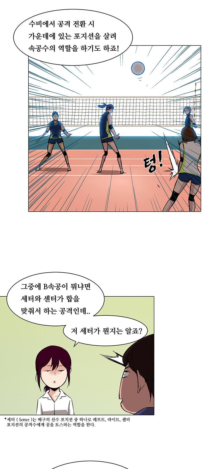 8 페이지