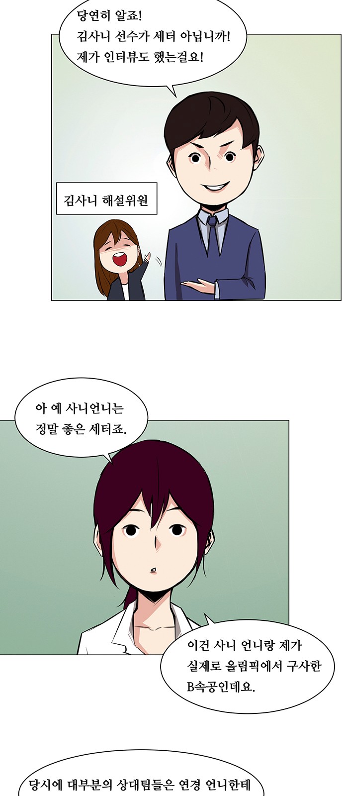 9 페이지