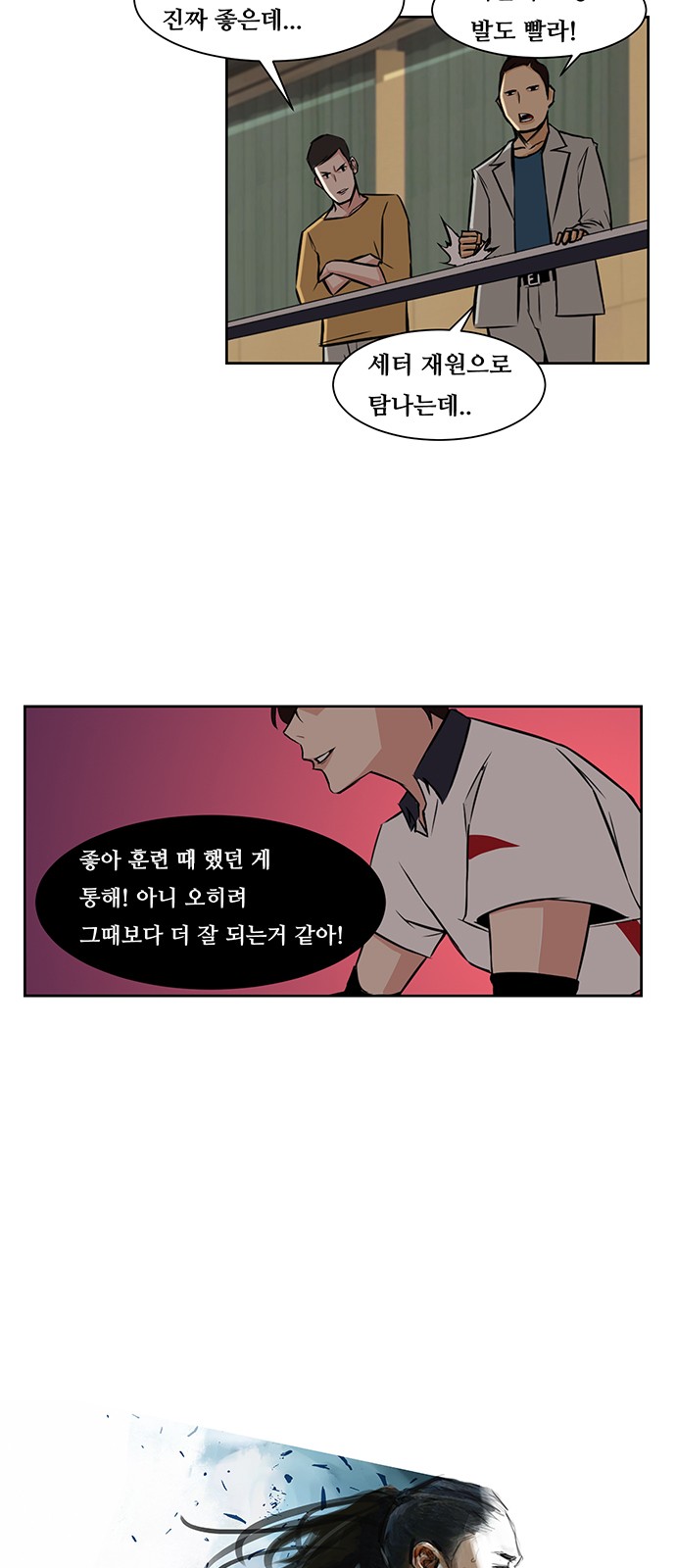 11 페이지