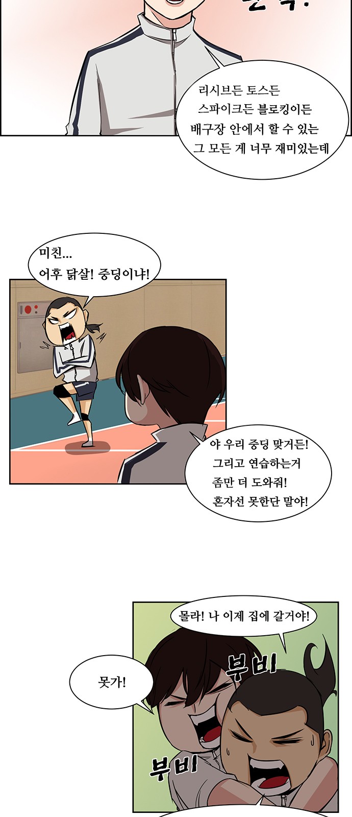 18 페이지