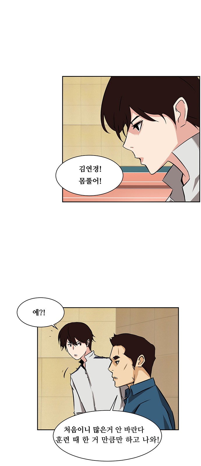 2 페이지
