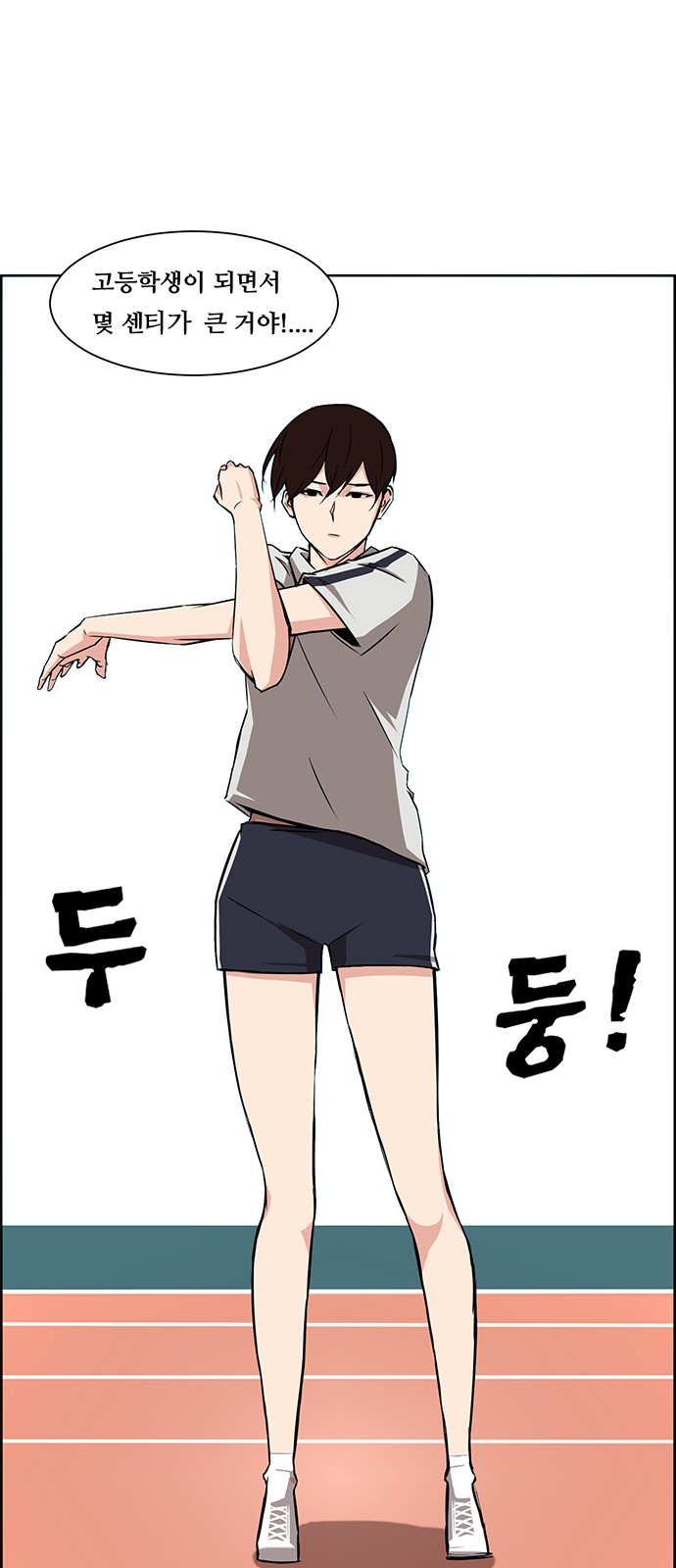 21 페이지