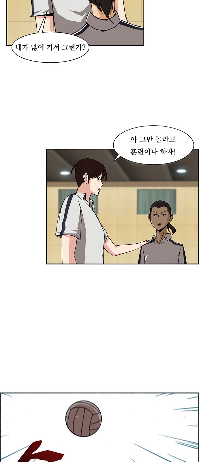 23 페이지