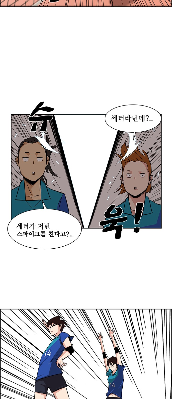 26 페이지