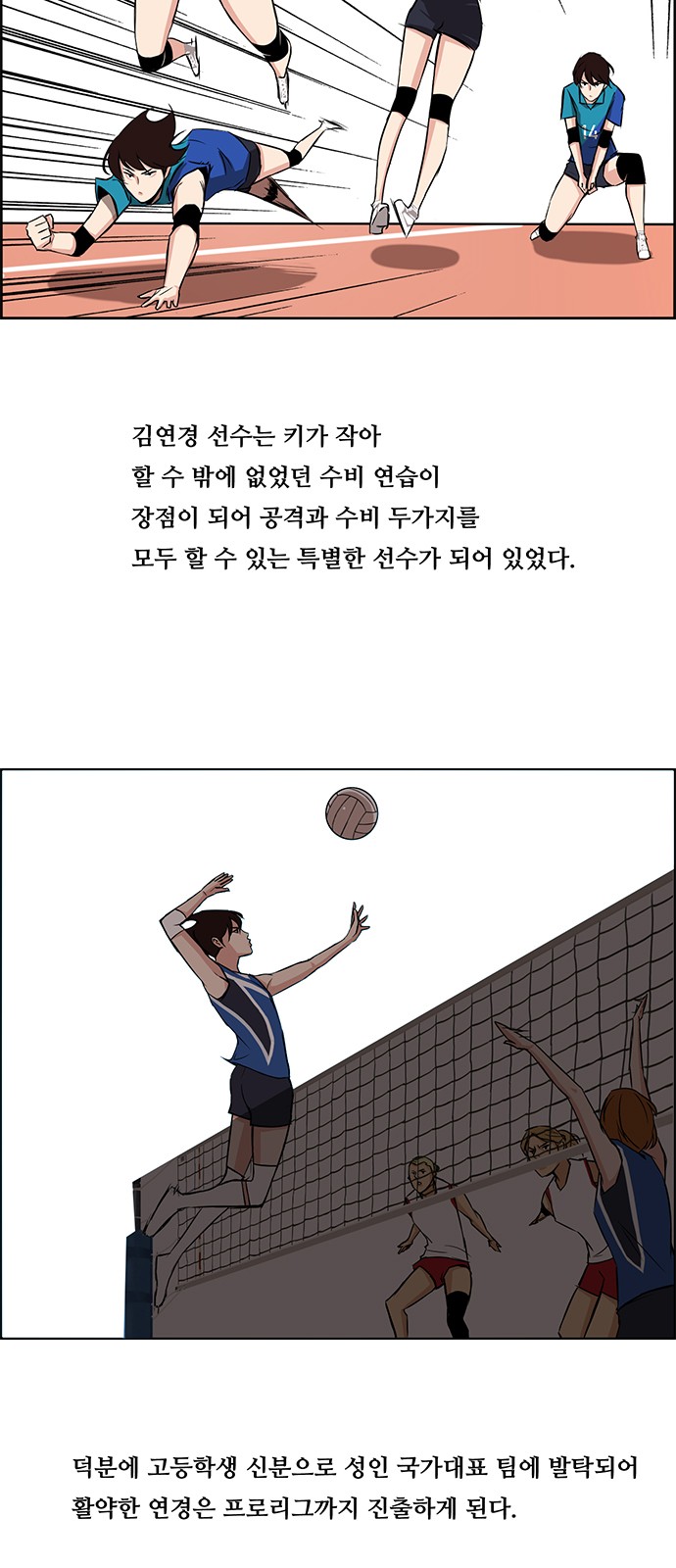 27 페이지