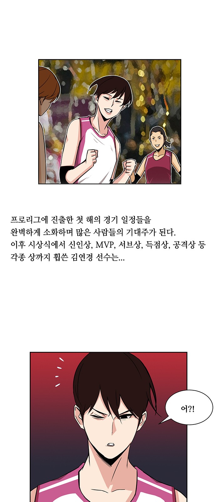 28 페이지