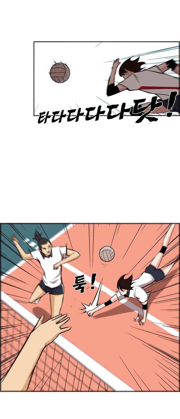 7 페이지