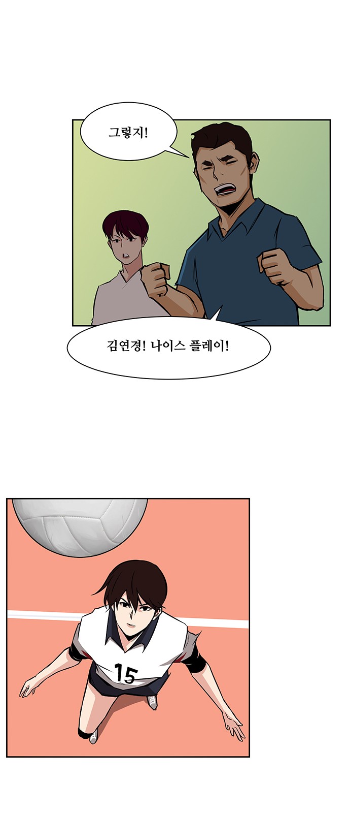 8 페이지