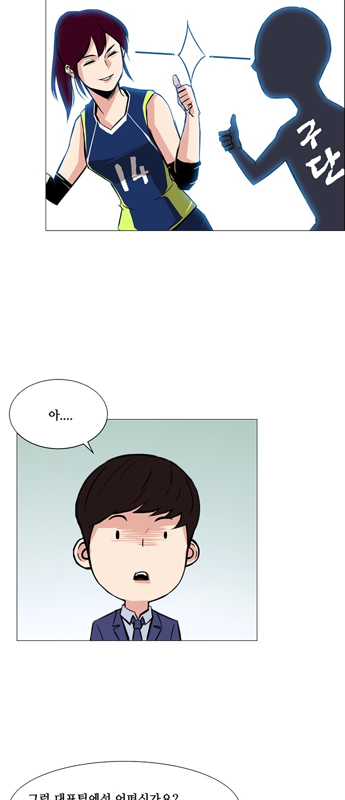 13 페이지