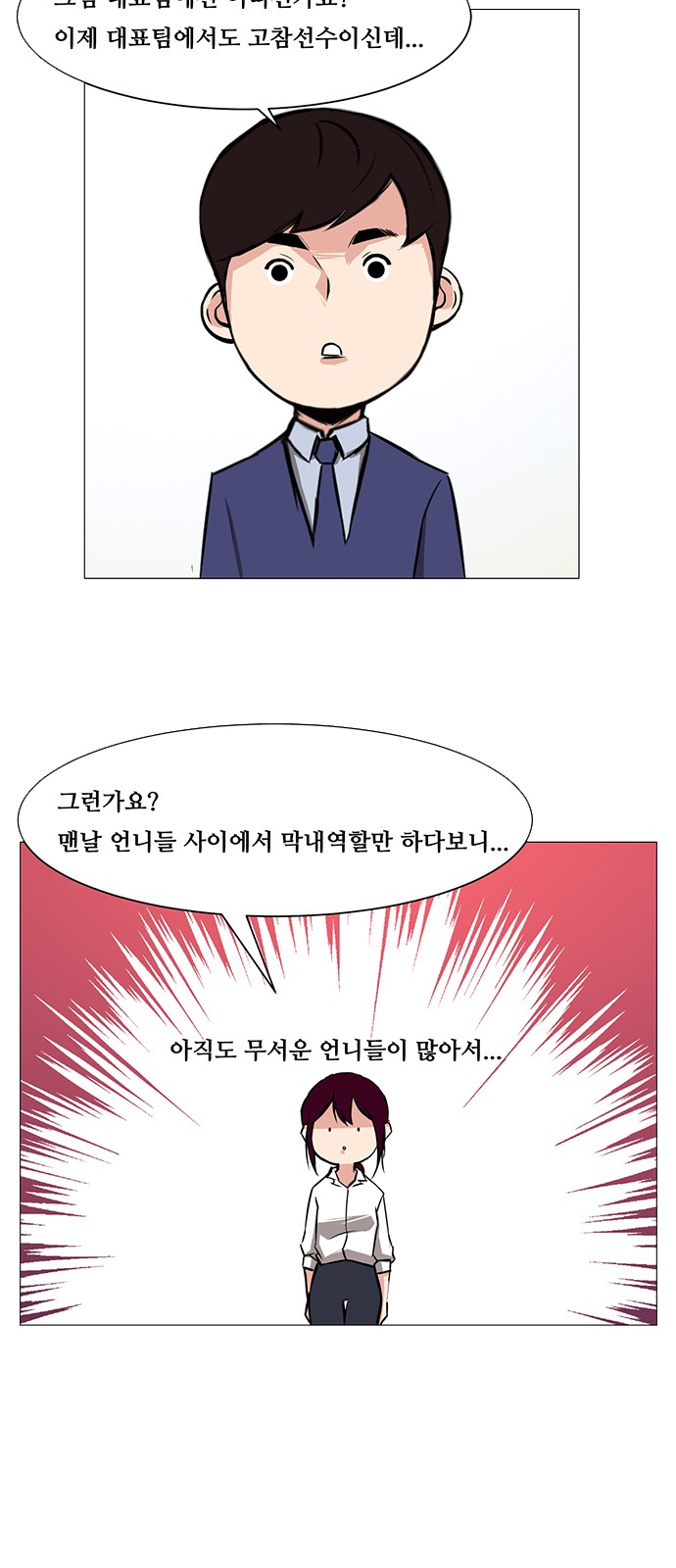14 페이지