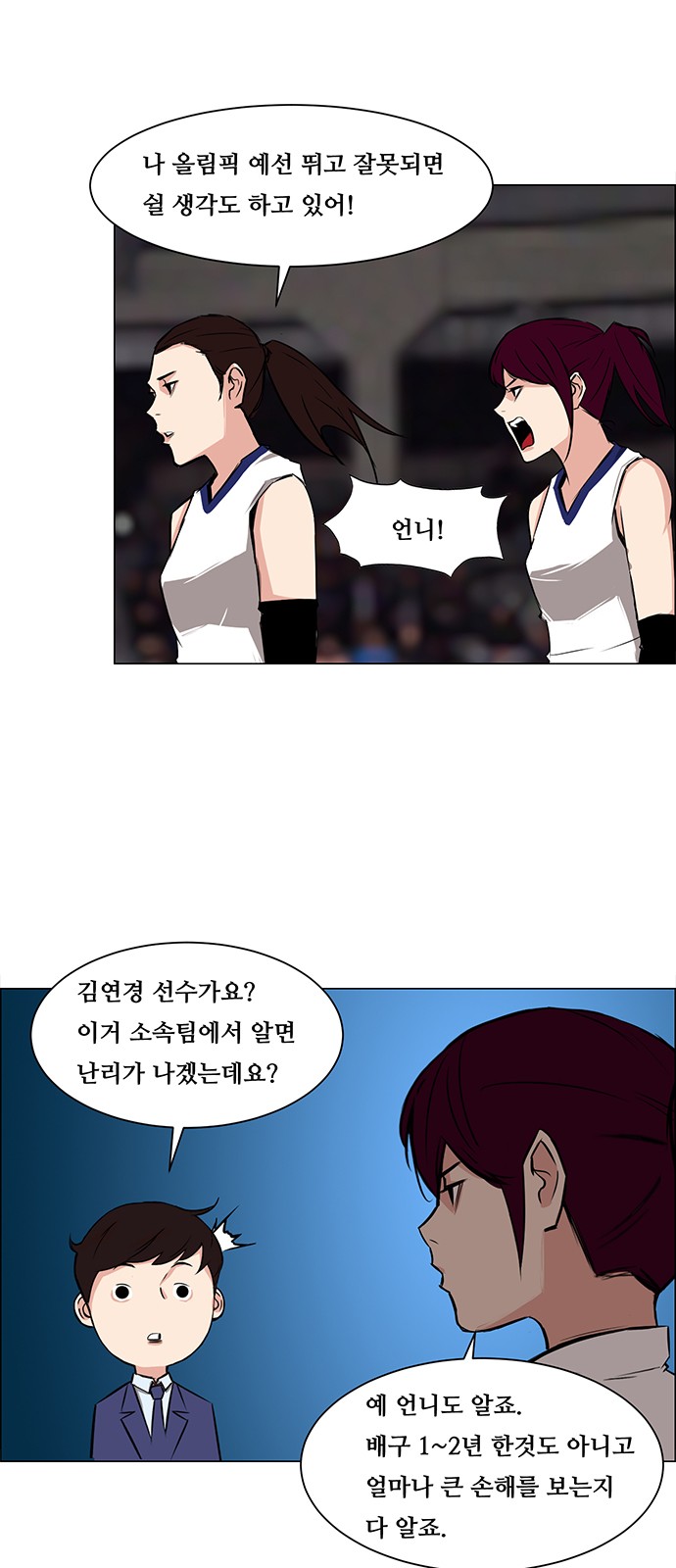 18 페이지
