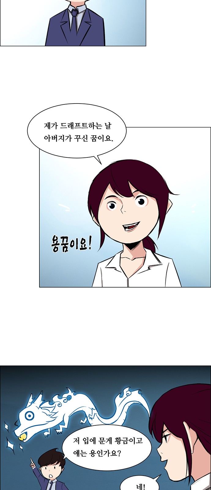 2 페이지