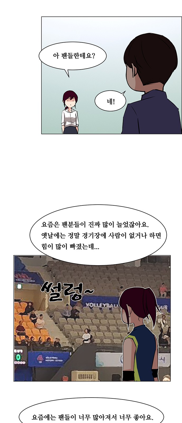23 페이지