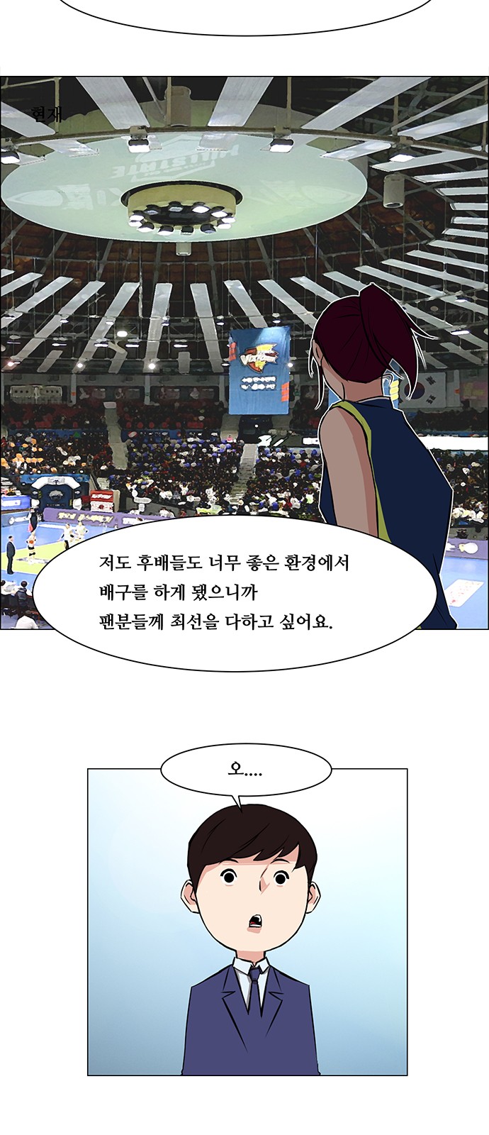 24 페이지