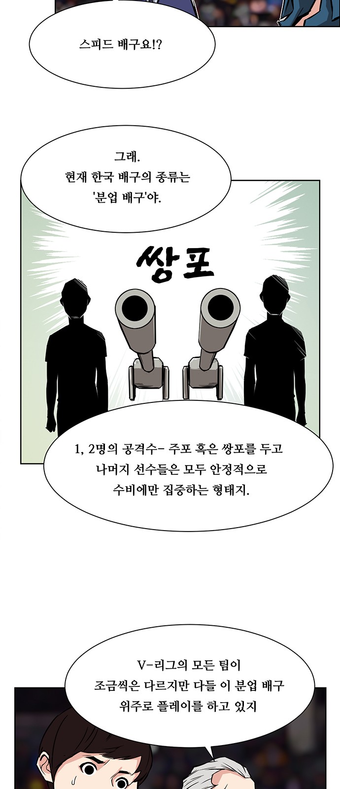 15 페이지