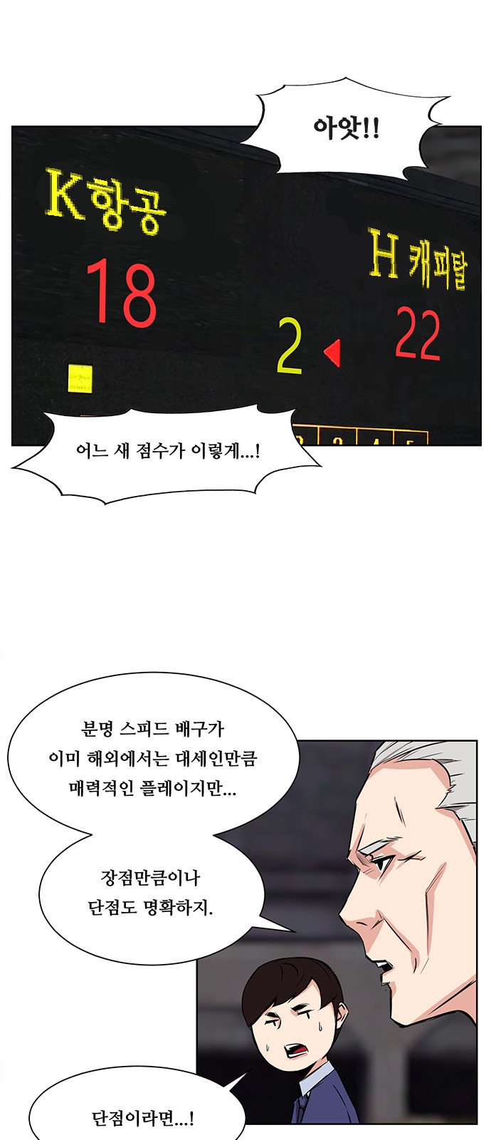 19 페이지