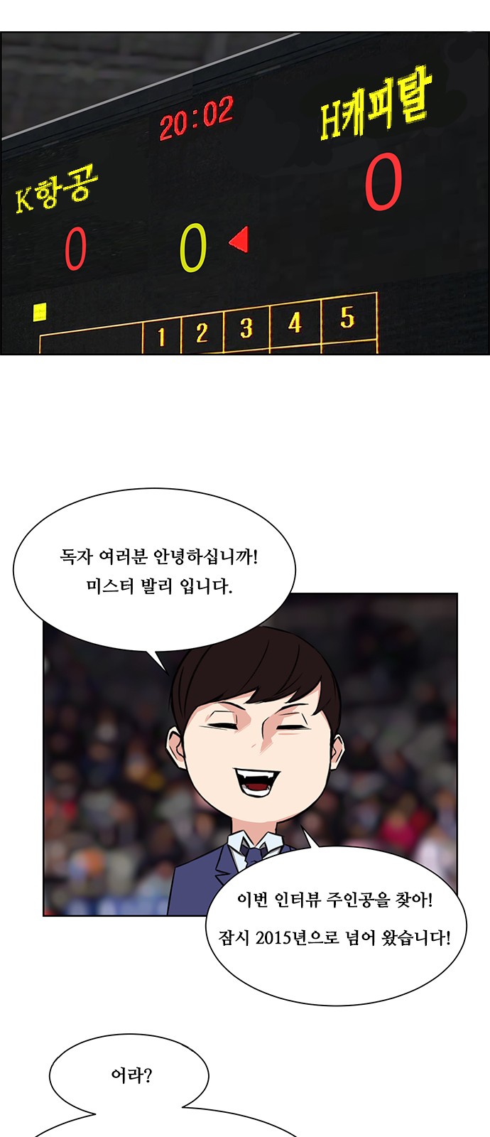 2 페이지