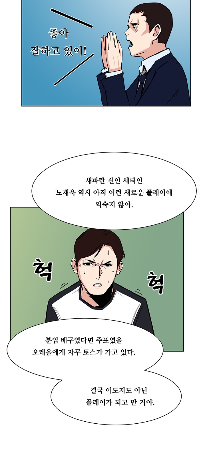 21 페이지