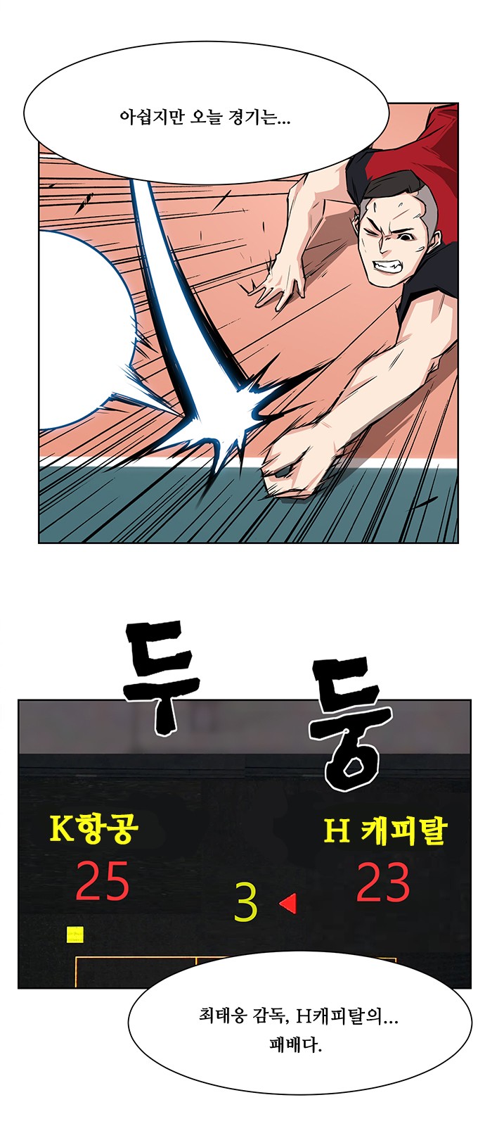 22 페이지