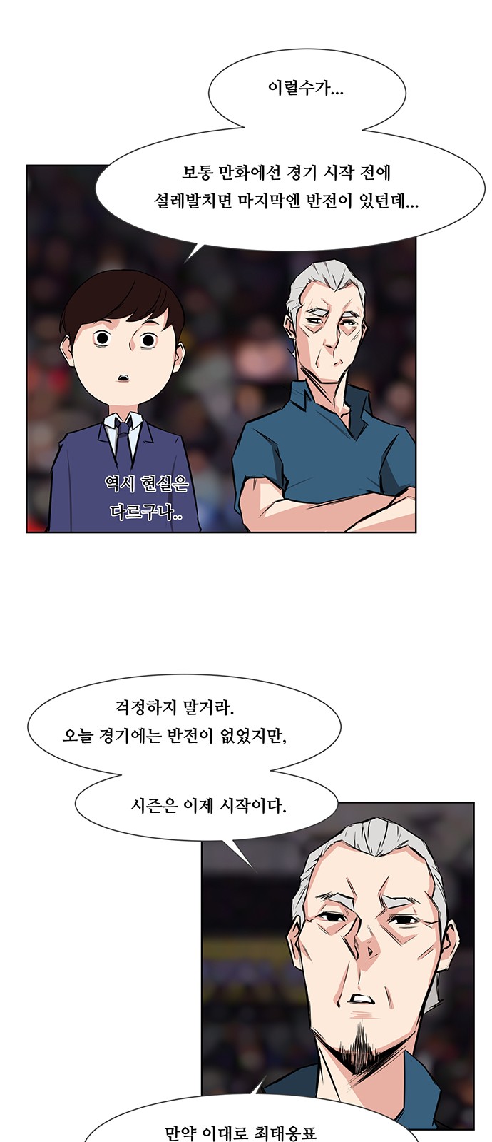 23 페이지