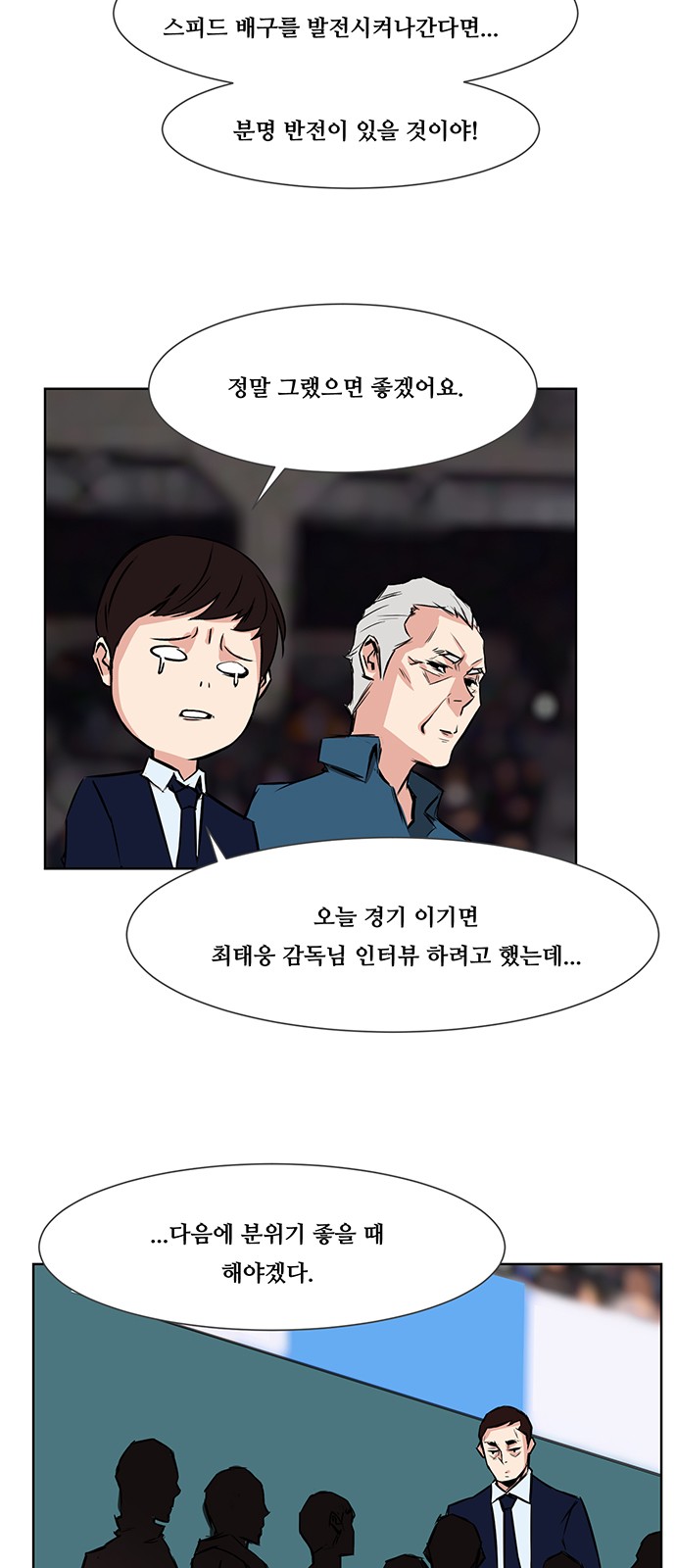24 페이지