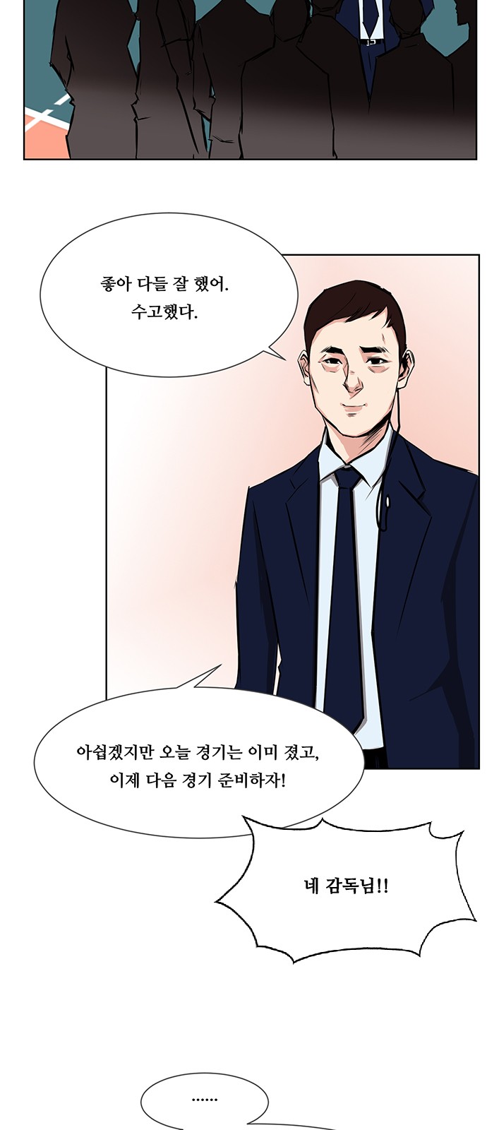 25 페이지