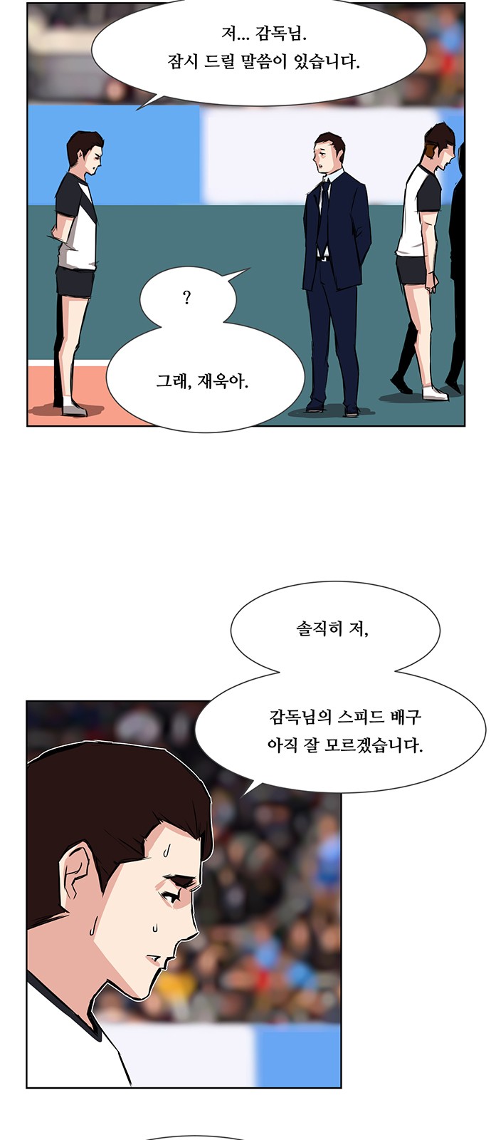 26 페이지