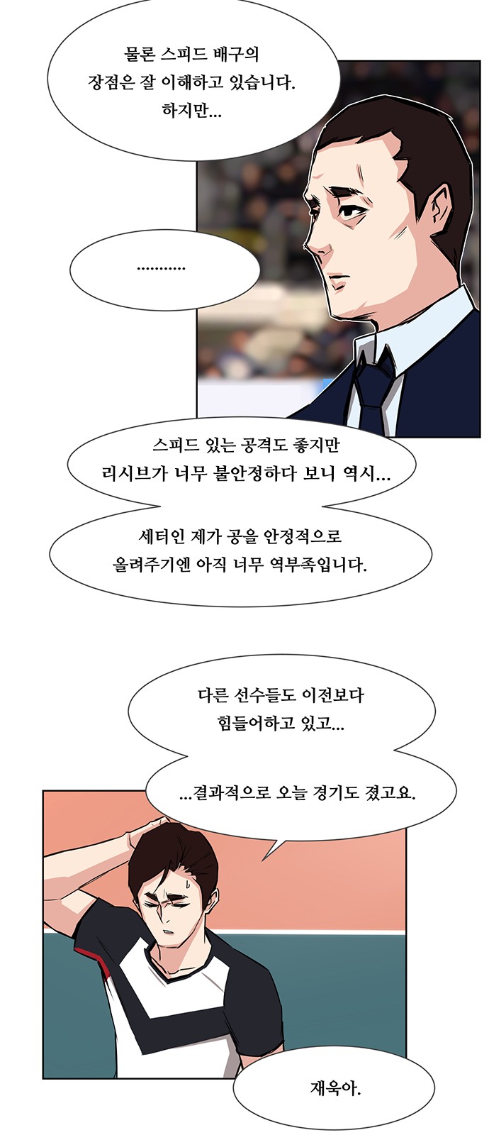 27 페이지