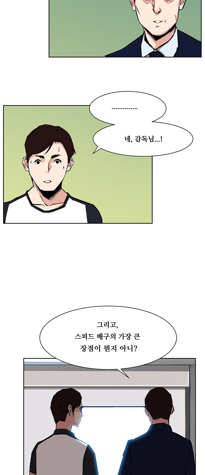 29 페이지