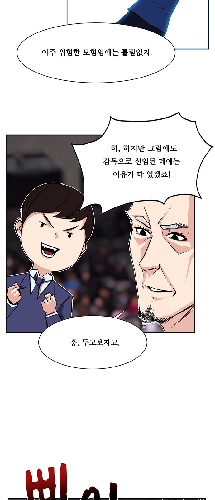 7 페이지