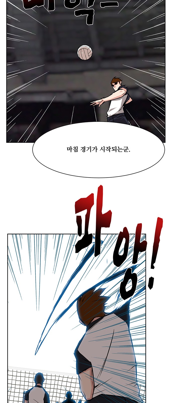 8 페이지