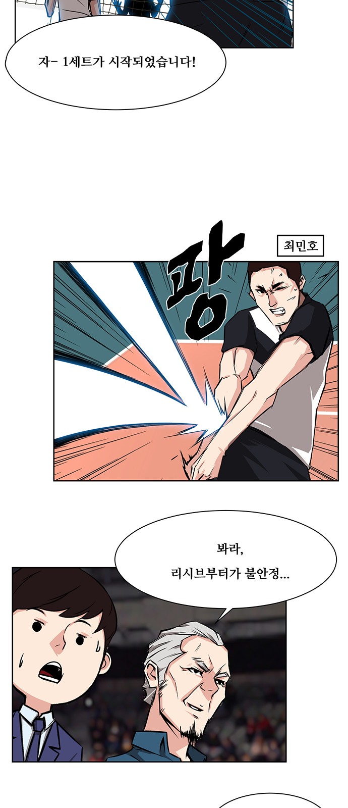 9 페이지