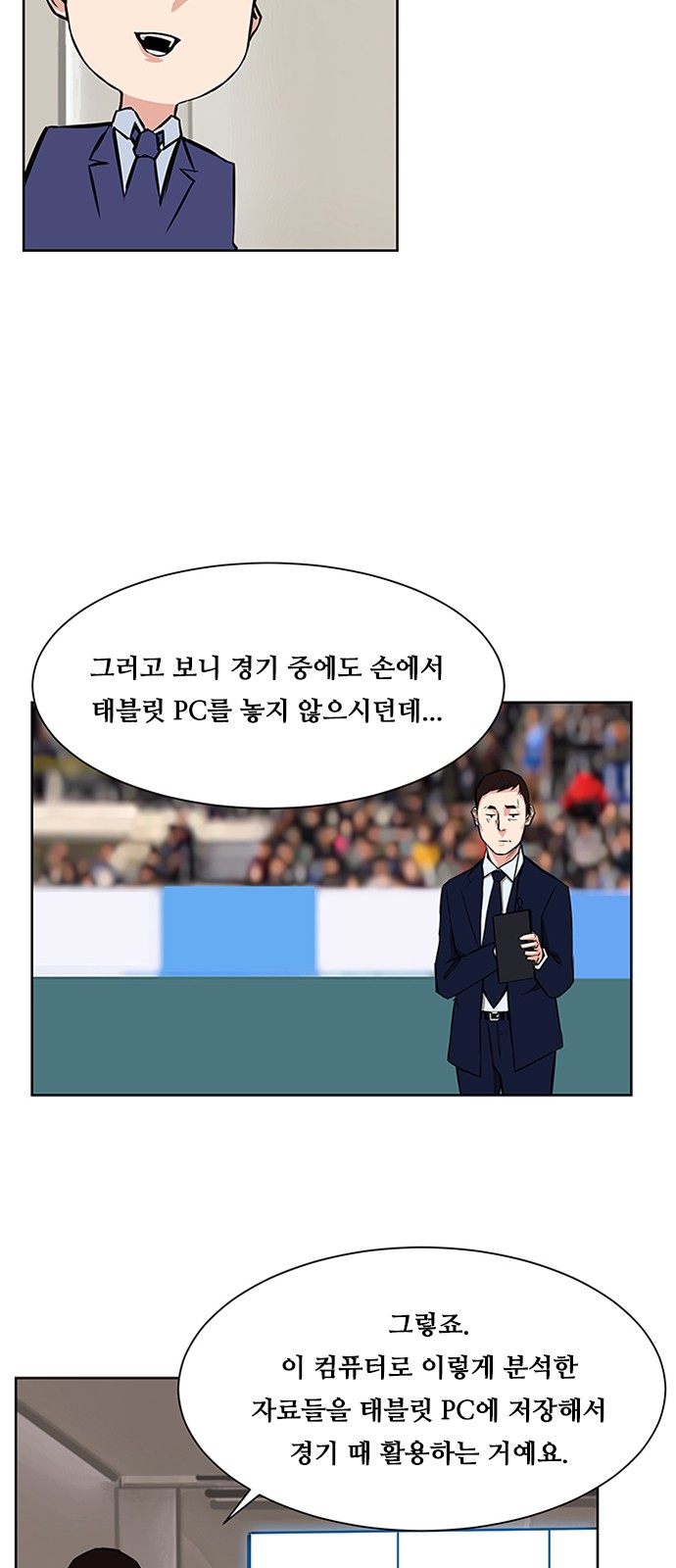 11 페이지