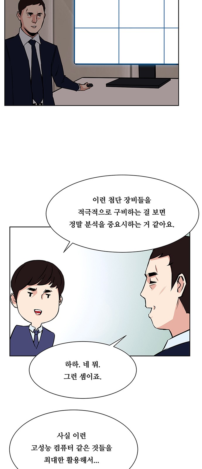 12 페이지