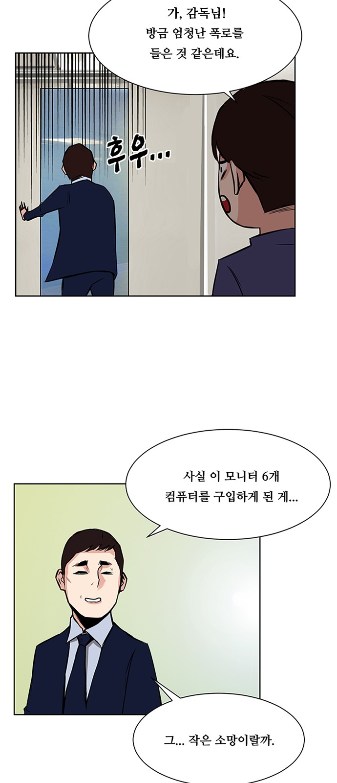 14 페이지