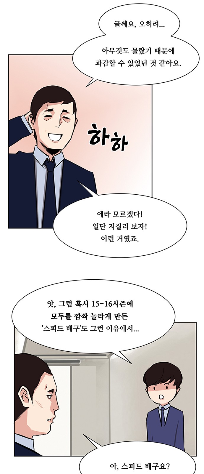 20 페이지