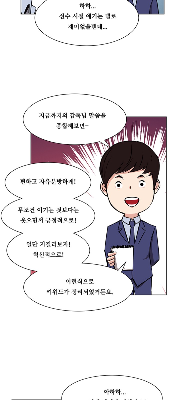 23 페이지