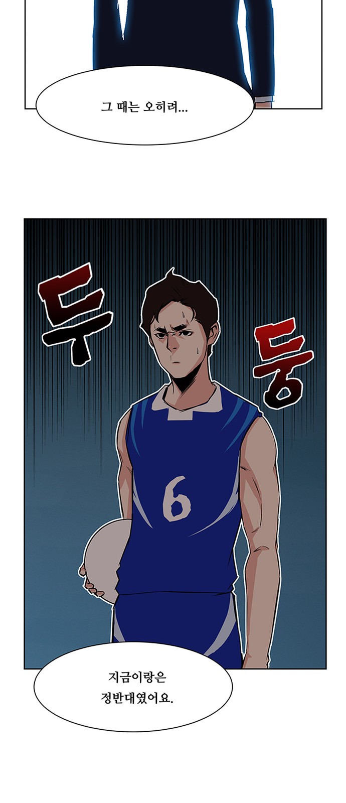 25 페이지