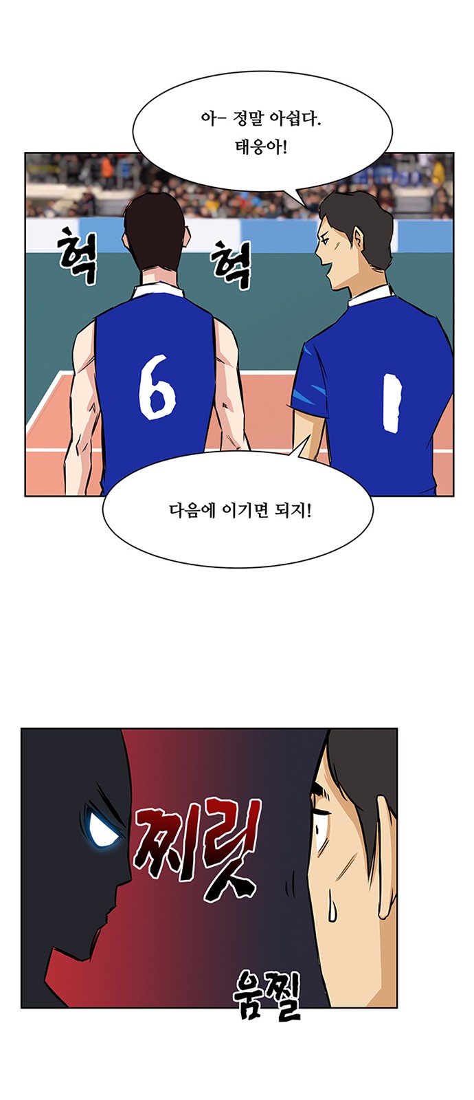 26 페이지