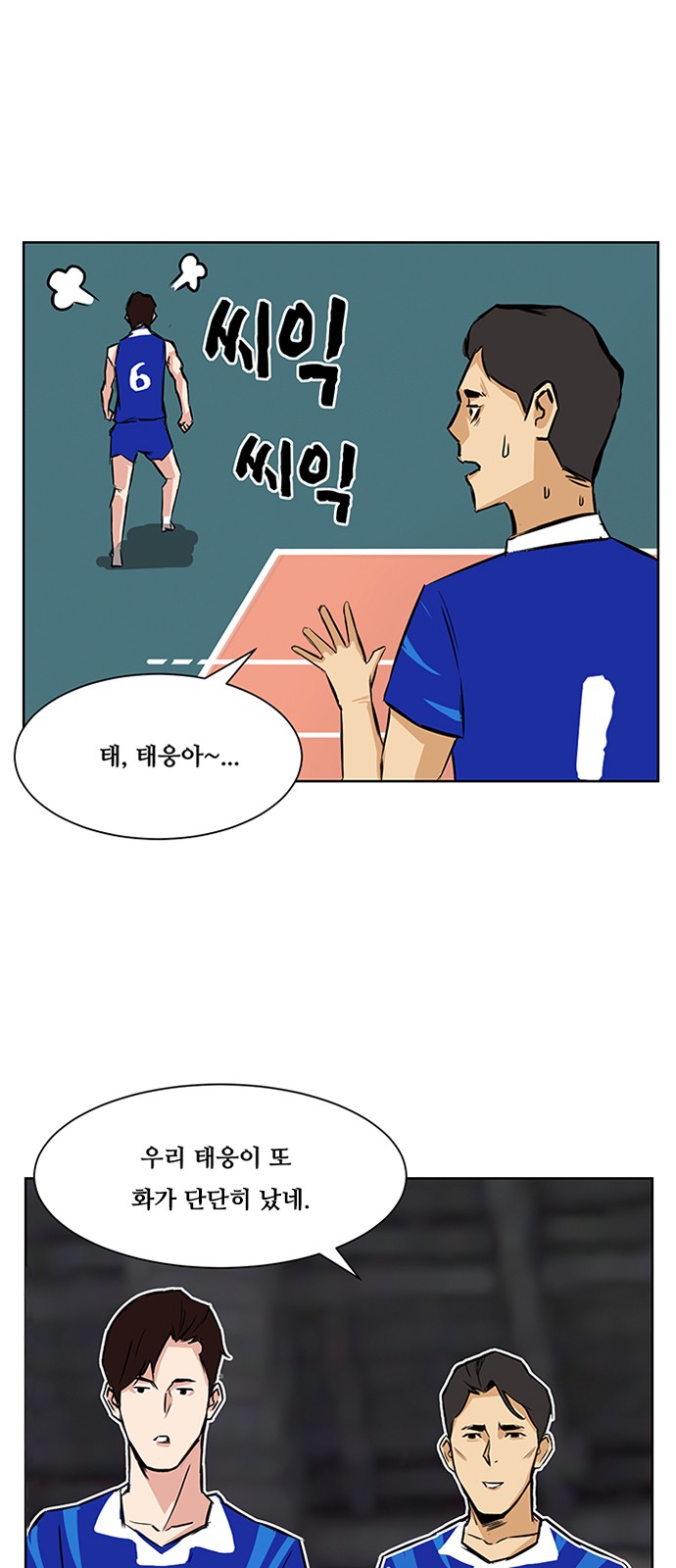 27 페이지