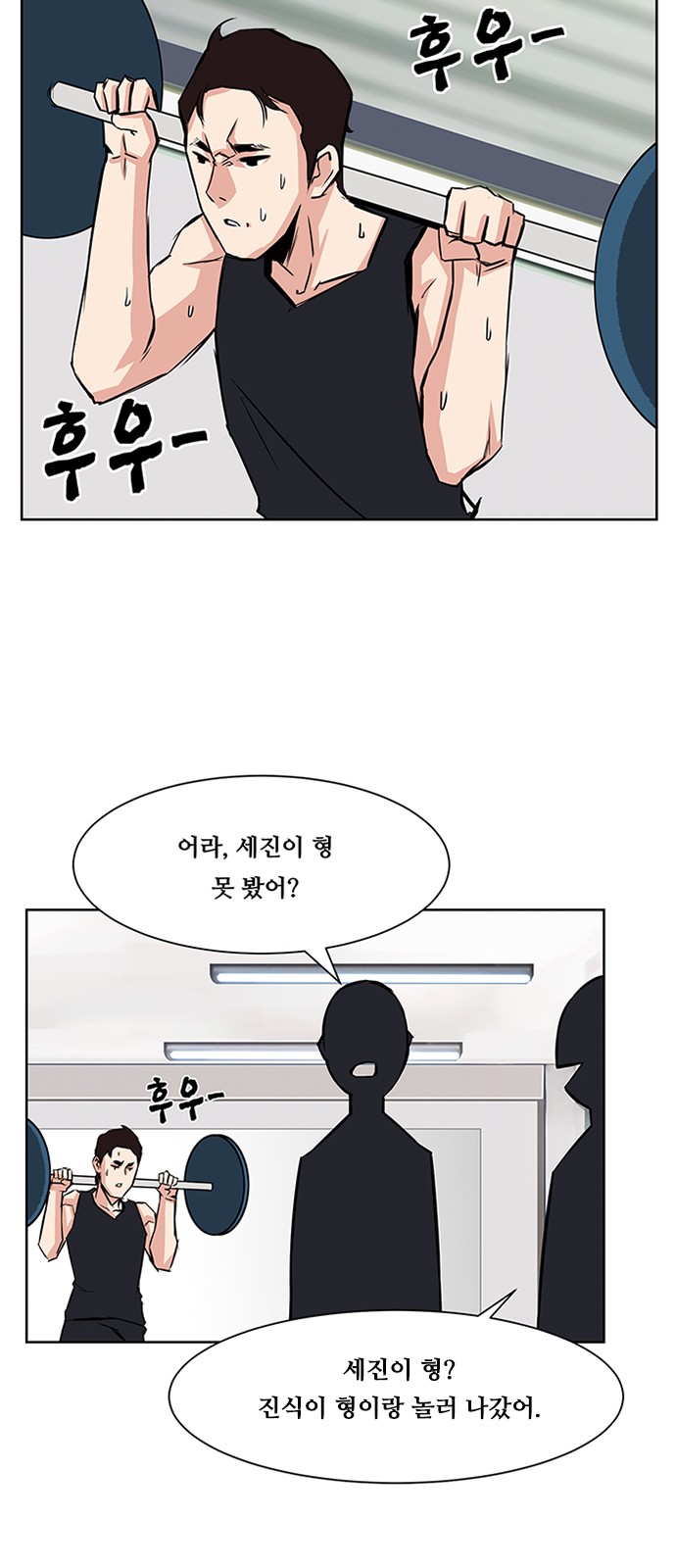 29 페이지