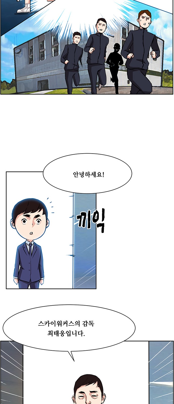 3 페이지