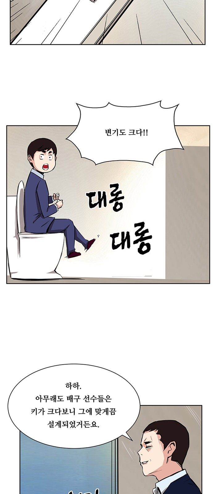 8 페이지