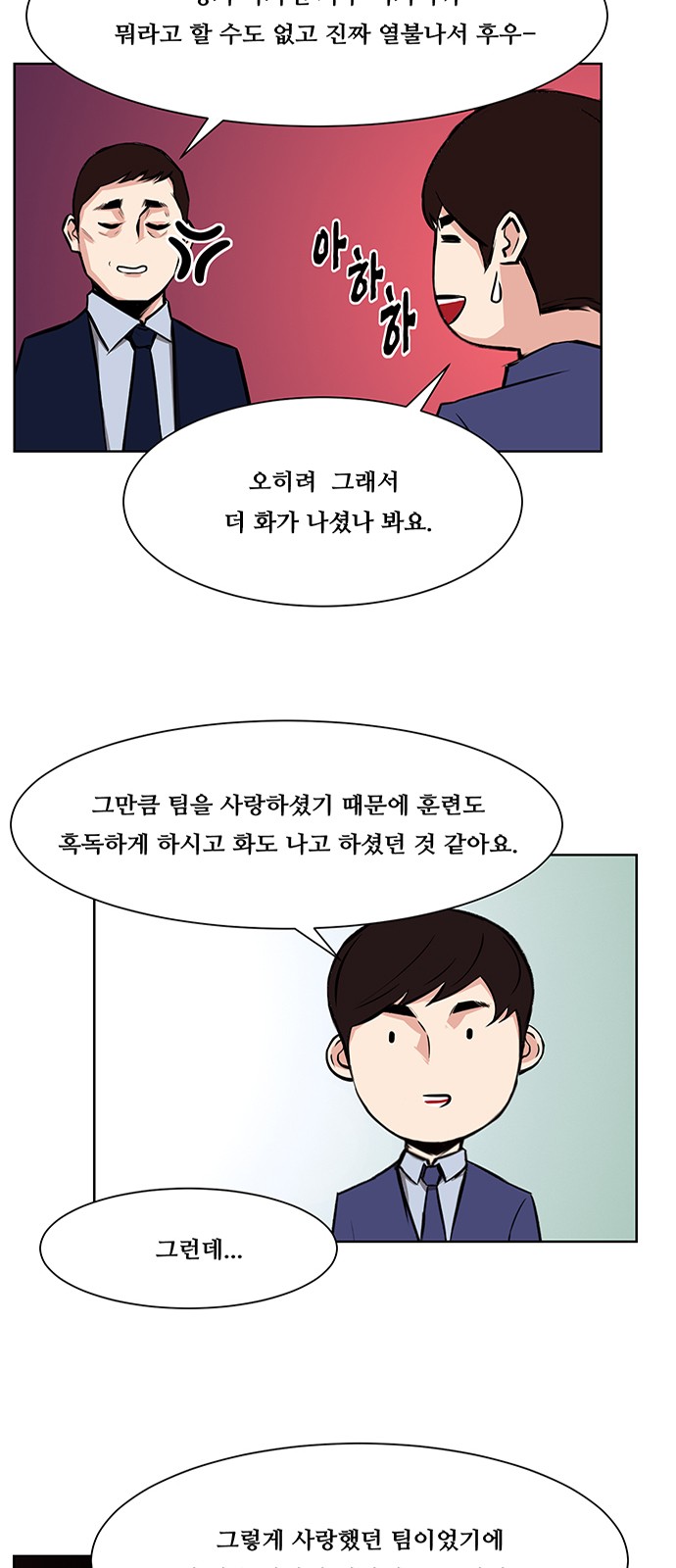 12 페이지