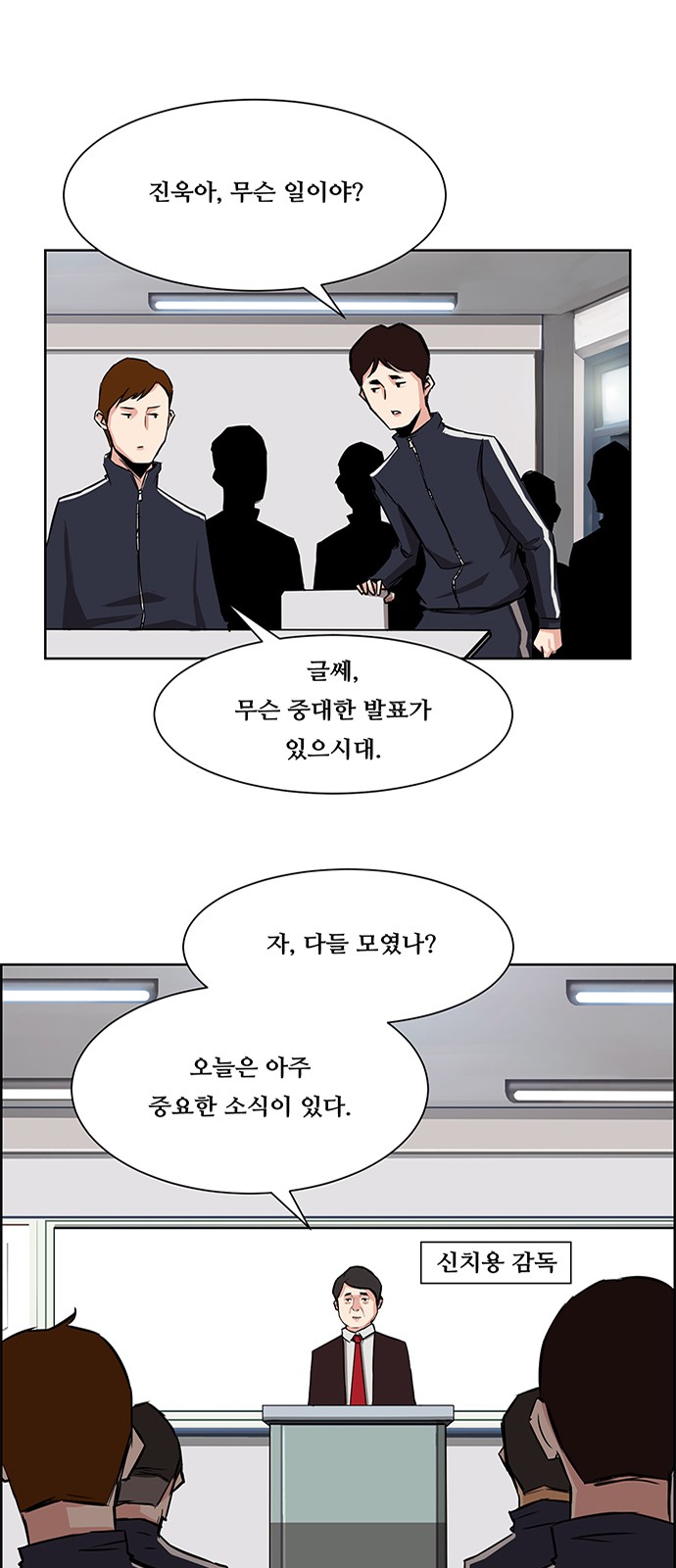 14 페이지