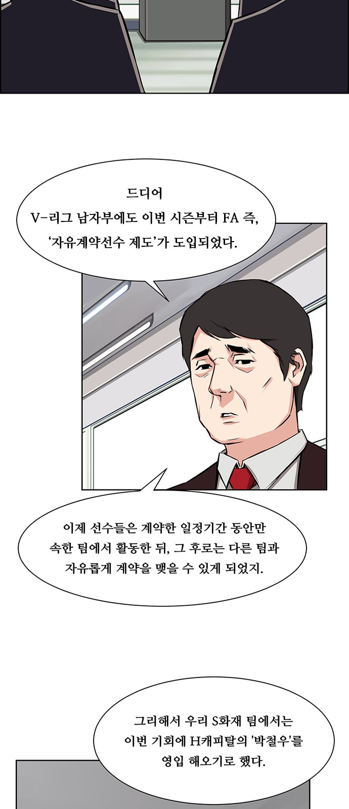 15 페이지