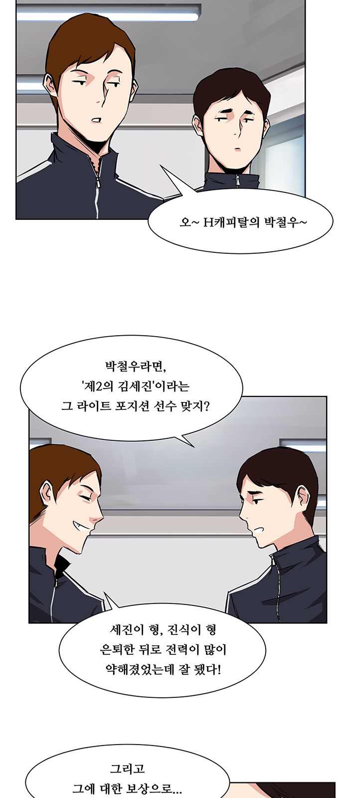 16 페이지