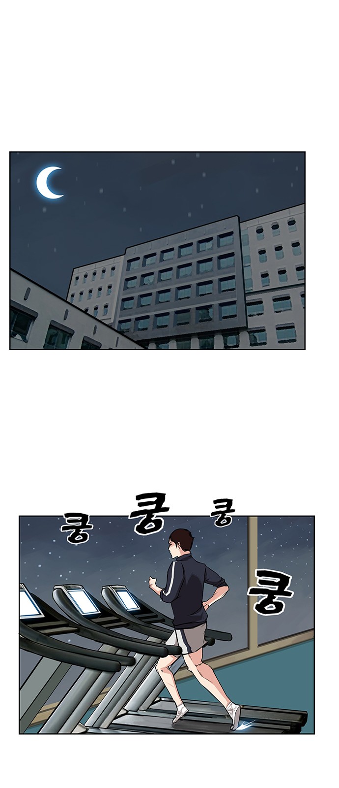 2 페이지