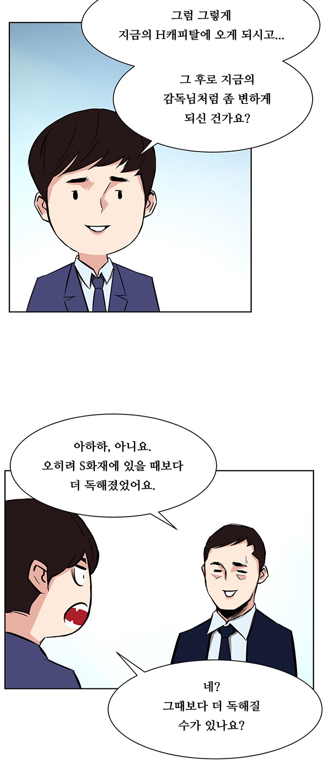 24 페이지