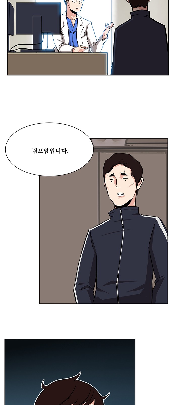 26 페이지